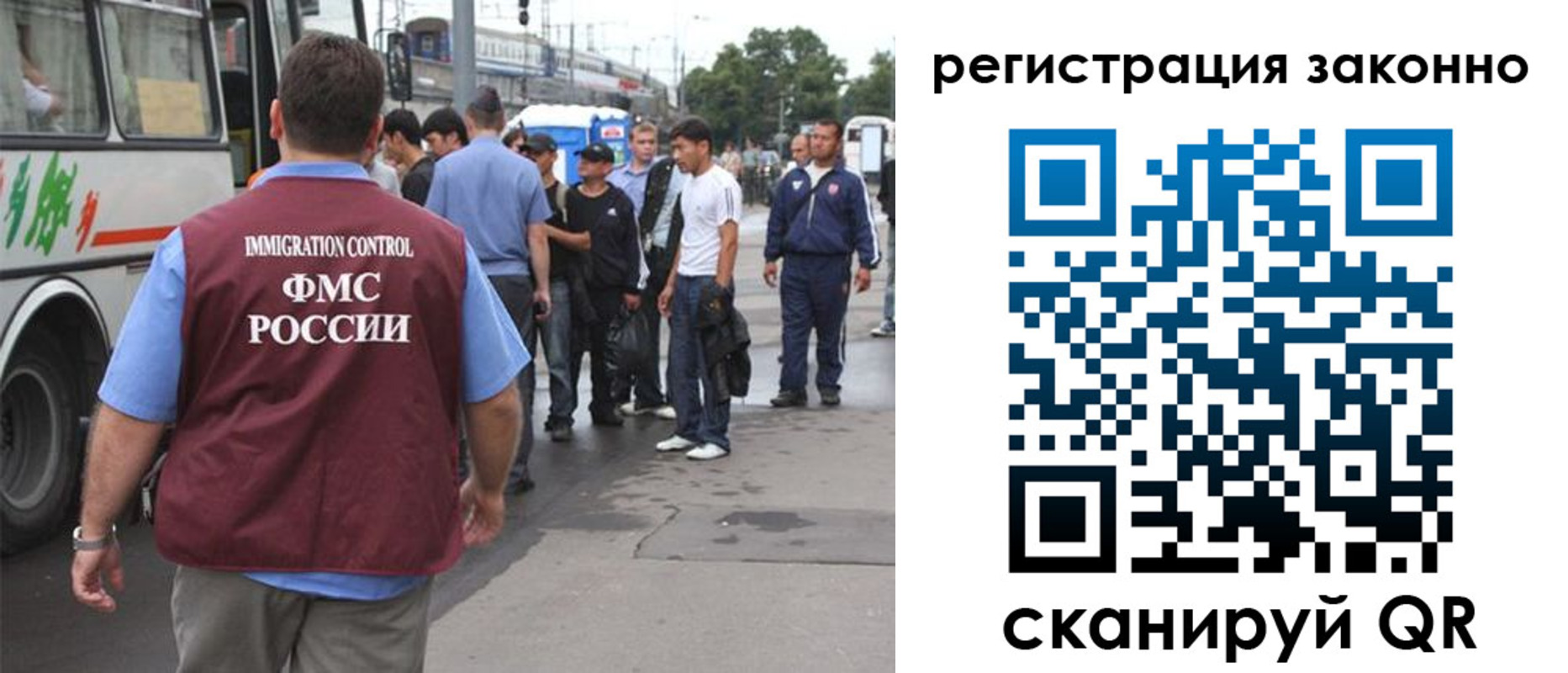 прописка регистрация в Ливны