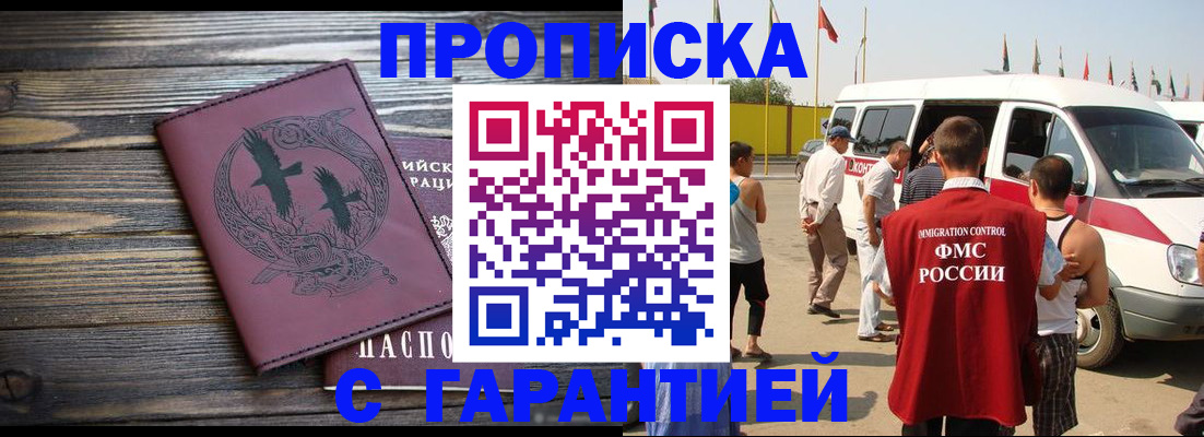 регистрация для дет. сада в Ливны